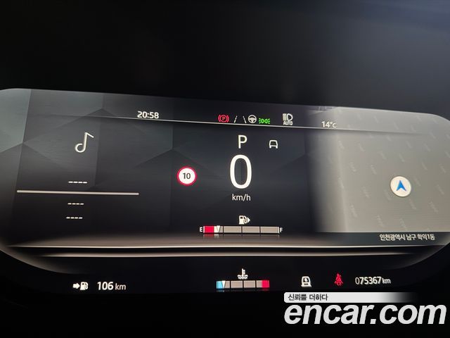 Land Rover Range Rover 5th Gen