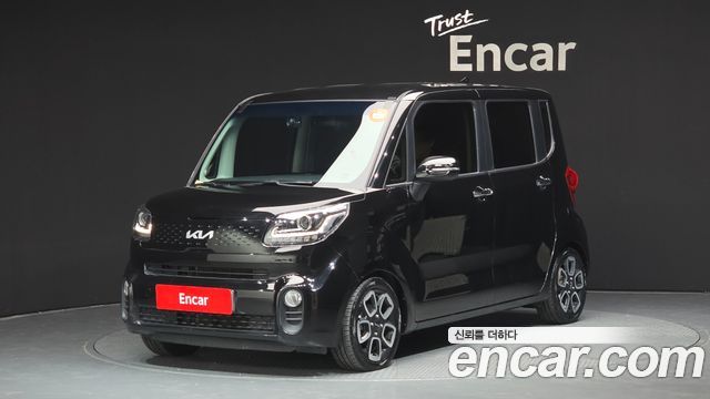 Kia The New Ray