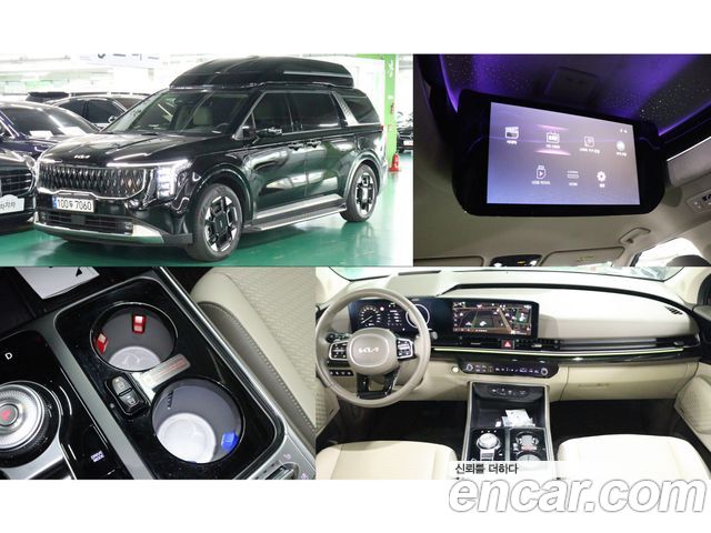 Kia The New Carnival 4th Generation