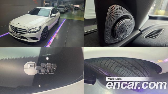 Mercedes-Benz C-Class W205