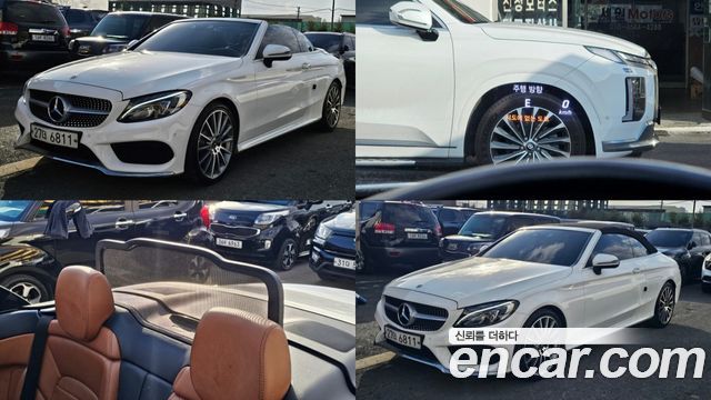 Mercedes-Benz C-Class W205